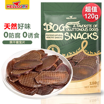 Hellojoy dog snacks baked pig eggs high protein pig egg slices hand-dried pig slices pet snacks 120g