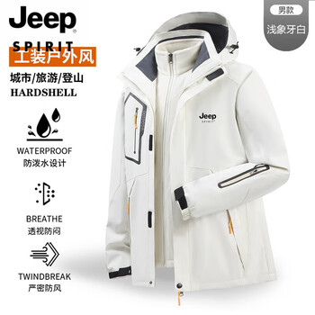 Jeep spirit jacket cotton jacket men's spring autumn winter three-in-one men's velvet thickened 2025 new jacket men's light white (coat + liner) m