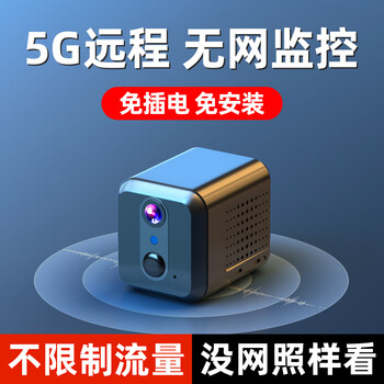 Guangchun plug-in-free camera 4k ultra-clear home small monitoring wireless wifi mobile phone remote indoor and outdoor high-definition door monitor 5g traffic upgraded version + 1 year free traffic + ai pedestrian detection