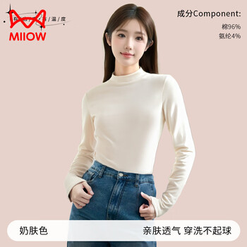 Miiow pure cotton shujing autumn clothes bottoming shirt women's autumn and winter new half turtle collar single i piece thermal underwear pure cotton wool milk skin m