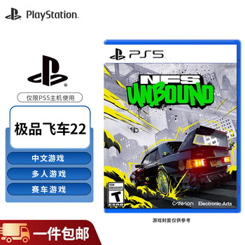 Playstation sony ps5 game disc brand new box overseas version ps5 game software need for speed 22 (chinese)