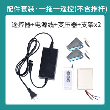 Shantou lincun large pen electric push rod telescopic rod large thrust dc small lifter 304 stainless steel 12v push rod motor remote control one drag one