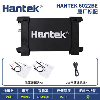 Yue changsheng hantek 6022be portable dual-channel usb virtual oscilloscope 6022bl logic analyzer 6022be original standard configuration including electronic invoice