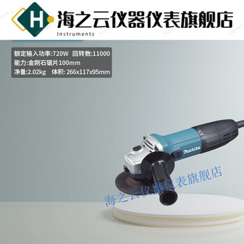 Huaiman makita ga4030 angle grinder 100 type grinding and polishing machine fine handle ga4031 ga4030 stand-alone front switch