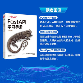 Fastapi learning manual