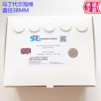 Martindale wear-resistant foam martindale foam pad sponge pad sdc polyethylene foam 38mm foam 1000 pieces_box