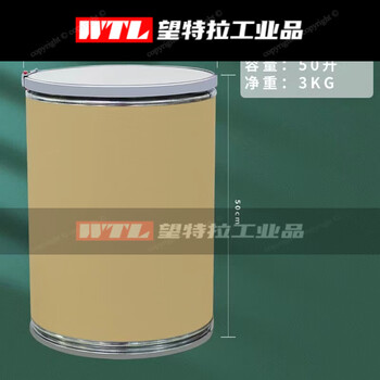 25kg iron hoop cardboard barrel kraft paper tube packaging chemical barrel round paper can iron hoop paper barrel supplier factory 400mm*500mm 50 liters