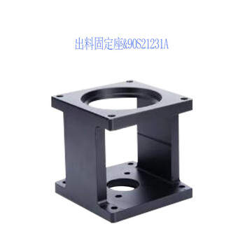 Wanbo discharge fixed seat 90s21231a 1 piece