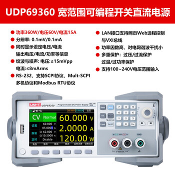 Unilide udp69200 wide range programmable dc power supply single channel high precision digital display switching dc regulated power supply udp69360 (voltage 60v, current 5a, power 100w)