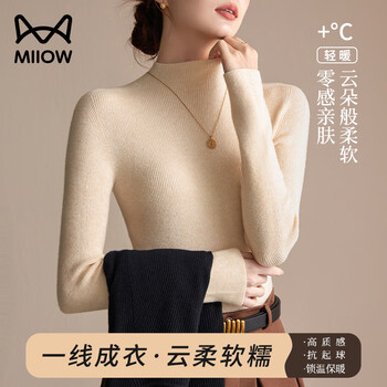 Catman first-line ready-to-wear half turtleneck knitted bottoming shirt slim sweater for women with coat seamless autumn and winter top