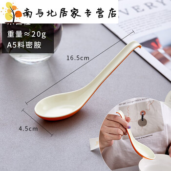Sellotto melamine soup spoon long handle commercial high-resistant restaurant hotel color hooked imitation porcelain plastic spoon 864 orange length 16 cm ten pack