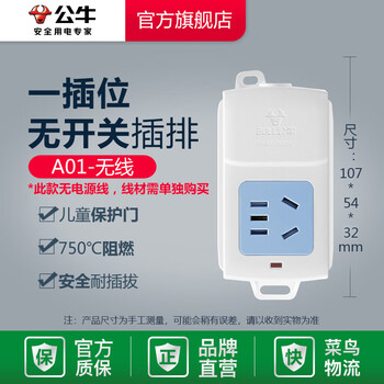 Bull socket plug-in strip without wire plug-in board radio plug-in board 1/2/3/4 hole socket terminal board 1 position without switch-a01