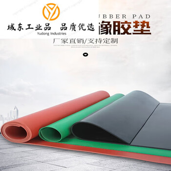 Village high voltage insulation mat distribution room 10kv rubber plate carpet insulation rubber 3/5/8mm insulating rubber mat anti-slip 0.5m*0.5m*3mm black flat surface