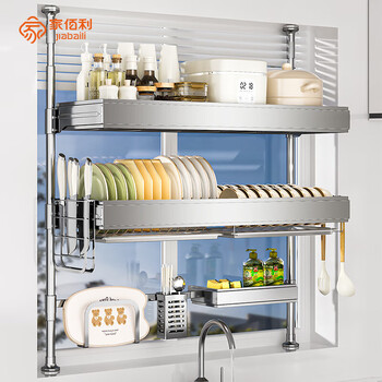 Jiabaili top-mounted kitchen rack, sink, dish rack, drain rack, dish storage above the sink, sink, dish basin, window model, width 78cm - double layer standard