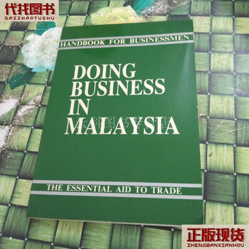 Doing business in malaysia english vijay mahajan,kamini