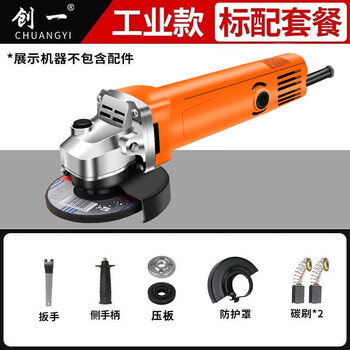 Chuangyi angle grinder cutting machine grinder small waist hand grinder 100 type angle grinder hand grinding wheel high power industrial model standard accessories
