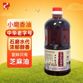 Zhengdao small ground sesame oil, traditional stone grinding method, pure white sesame sesame oil, chinese time-honored brand 800ml/bottle