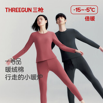 Three guns thickened warm velvet cotton thermal underwear men's thick velvet high elasticity round neck cotton clothes and pants gift box set