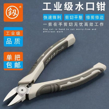 釰japan fukuoka tools precision water mouth pliers labor-saving diagonal pliers 6-inch diagonal pliers 鰰
