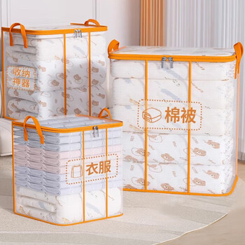 Mielanat quilt storage bag transparent quilt packing and moving artifact household large-capacity waterproof and moisture-proof clothing storage box very affordable large 280# new mesh cloth can hold about 6 quilts or