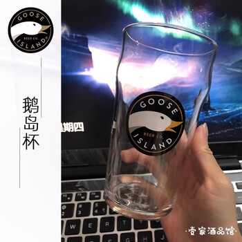 Fat donglai dl quality purchasing craft beer cup american goose island special pearson british ipa pint cup custom pint cup 570ml (goose island)