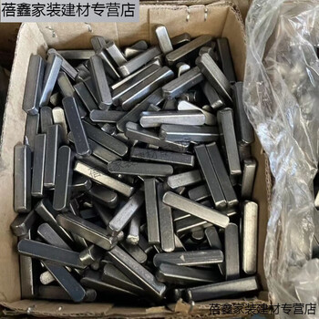 Richang flat key flat key pin motor shaft key pin pulley key pin flat key rounded corner flat key pin gb flat key width 14x thickness 9x length 25 mm 2 pieces