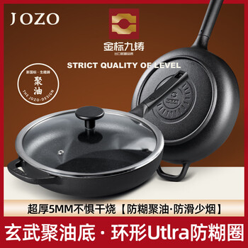 Jiu zhu poly oil frying pan 28cm thickened cast iron pot cast iron uncoated non-stick pan gas stove induction cooker household