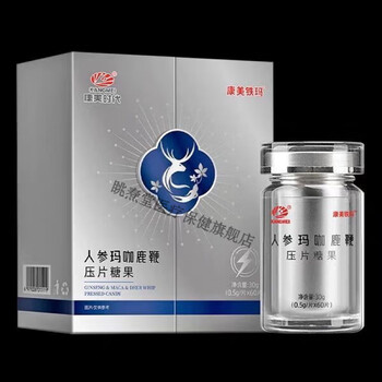 Kangmei times kangmei tiema ginseng maga deer whip pressed tablets candy micro business same style experience pack five boxes 0.5g tablets 6 tablets box