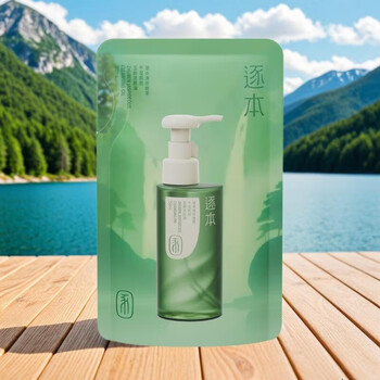 Zhuben cleansing oil qing huan jade feeling senyun zizi morning honey sensitive skin facial deep cleansing makeup remover cream sample 150ml replacement pack jade feeling