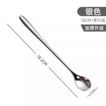 Vinoa long-handled coffee spoon, dessert spoon, exquisite cup, small spoon, seasoning, milk stirring stick, stainless steel stirring spoon, thickened and upgraded, silver 18m single package, thick and durable + mirror polished, stainless steel -