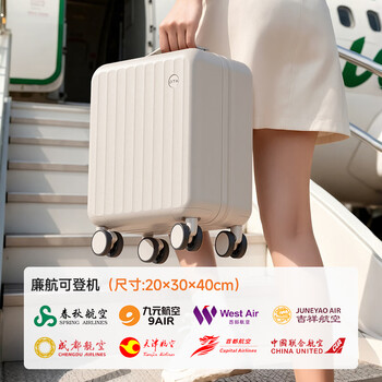 Dta suitcase women's small lightweight spring airlines boarding trolley case children's high-looking password travel suitcase men's milk coffee color 16 inches can be boarded