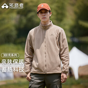 Pathfinder fleece jacket men's outdoor casual jacket men's polar fleece jacket warm fleece liner