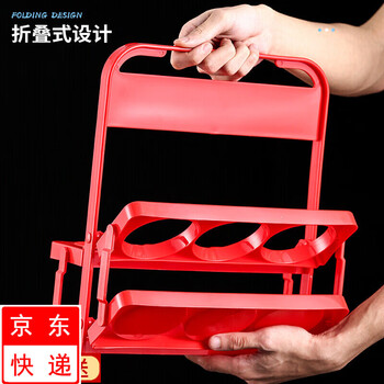 Rongnuo yexing ktv beer plastic basket portable blue foldable wine rack 6 bottle basket portable frame red wine basket cup red large basket
