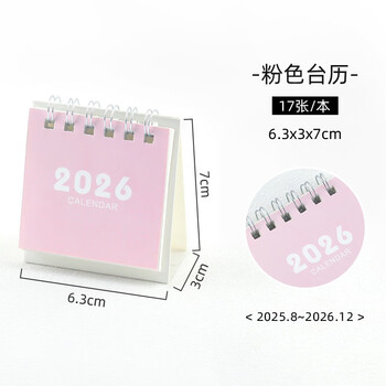 2026 desk calendar planner simple small fresh desktop calendar book cartoon mini desktop creative notes wholesale random color small desk calendar 1 2026 small fresh mini desk calendar