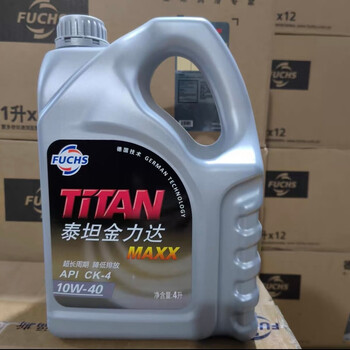 Volkswagen titan jinlida maxx 10w-40 fully synthetic diesel engine oil