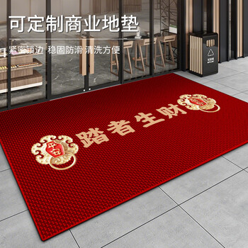 Lianshangmei commercial carpet hotel company entrance floor mat can be customized red anti-slip foot mat hotel welcome to awakening lion-those who tread make money-red for customized sizes, please contact customer service