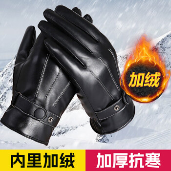 Bovonik touch screen gloves men's leather gloves winter warm windproof plus velvet thickened pu gloves cycling motorcycle gloves