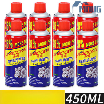 Ai style rust remover anti-rust lubricant car screw bolt loosening agent stainless steel iron metal powerful rust removal lubrication 8 bottles
