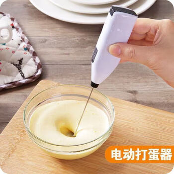 Jidaocook household electric egg beater creative mini handheld kitchen egg coffee milk tea mini stainless steel stirrer affordable price no matter the color - own battery 1 pack