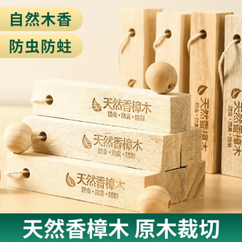 Kingxiaojing camphor ball wardrobe, mildew-proof, insect-proof, moisture-proof, odor-repellent, insect-proof and cockroach-proof aromatherapy, natural camphor wood ball block type, camphor wood ball 100 pieces (free 5 gauze bags)