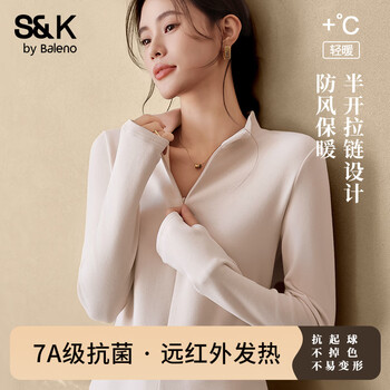 Baleno (baleno) s&k series bottoming shirt women's long-sleeved t-shirt top clothes autumn and winter new warm loose outer wear antibacterial autumn clothes gravel color #solid color windproof and warm xl