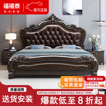 New european solid wood bed modern economical double bed 1.8 meters wedding bed purple sandalwood soft back storage bed purple sandalwood solid wood bed color optional 1800mm*2000mm frame structure