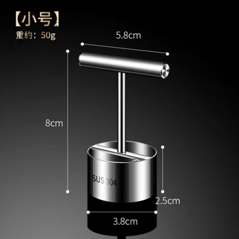 Vinoa pear core artifact stainless steel apple corer rock sugar snow pear hole digging tool fruit corer stainless steel corer (small size)