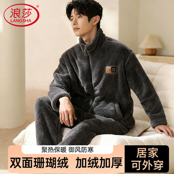 Langsha 2025 new pajamas for men in autumn and winter, coral velvet plus velvet, thickened and warm, men's home wear casual suit