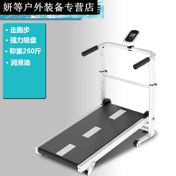 Ayub small treadmill climbing multifunctional household model folding walking machine sports student dormitory fitness 0001-obsolete model丨random color