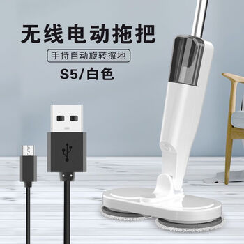 Cordless electric mop, spray mopping and sweeping all-in-one household hand-washing fully automatic floor cleaning artifact haoyuebai water spray tank/rotating double mop