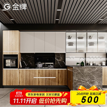 Gold medal kitchen cabinet kitchen cabinet customized overall kitchen kitchen cabinet decoration modern simple quartz stone countertop cabinet package 3 linear meters + stove