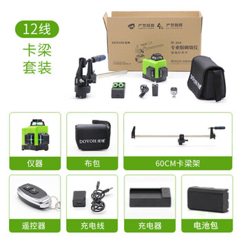 Laser level high-precision strong light thin line green light 12-line wall-mounted floor level meter - 12-line ultra-bright thin line t360 cm card beam