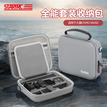 Startrc available in stock in seconds, suitable for dji osmo nano standard suit storage bag sports camera accessories storage bag portable handbag anti-fall waterproof protective cover nano all-round suit storage bag