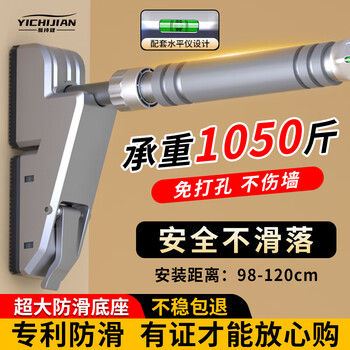 Yichijian horizontal bar indoor pull-up device household horizontal bar punch-free adult and children door-mounted horizontal bar fitness equipment 10th generation | installation distance 98-120cm